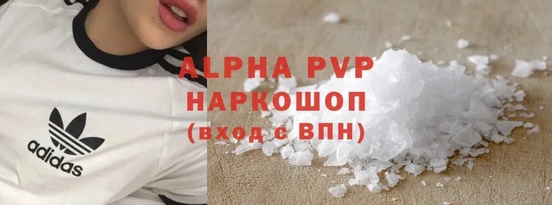 даркнет сайт  Медынь  APVP VHQ 