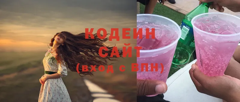 дарк нет формула  МЕГА tor  Медынь  Codein Purple Drank 