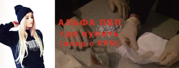 альфа пвп VHQ Богданович